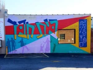 Untitled mural, photo from the city's open data