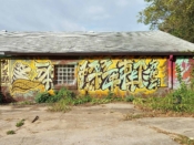 Rising Red Lotus (Brandon Sadler)<br/>2014 - 2022<br/><span style= "font-size: 6pt">33.754649806317175, -84.35946761760695</span> Street Art Mural formerly in Inman Park Atlanta by Rising Red Lotus (Brandon Sadler) featuring Asian writing