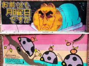 Ashley Anderson and Olive47<br/>2015 - 2022<br/><span style= "font-size: 6pt"> 33.73123677137905,-84.38620507089922</span> Street Art Murals formerly in Summerhill Atlanta by Ashley Anderson, and Olive47