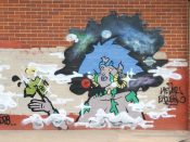 Never Enough<br/>2021 - 2022<br/><span style= "font-size: 6pt">33.73223359180939, -84.42318901000507</span> Street Art Mural formerly on the Atlanta Beltline in West End by Never Enough featuring a person with blue hair and four eyes