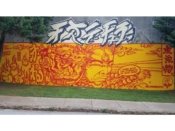 Rising Red Lotus (Brandon Sadler)<br/>2018 - 2019<br/><span style= "font-size: 6pt">33.75163360021467, -84.36588346408179</span> Forward Warrior 2018 mural formerly in Cabbagetown Atlanta by Rising Red Lotus (Brandon Sadler) featuring a tiger and a face